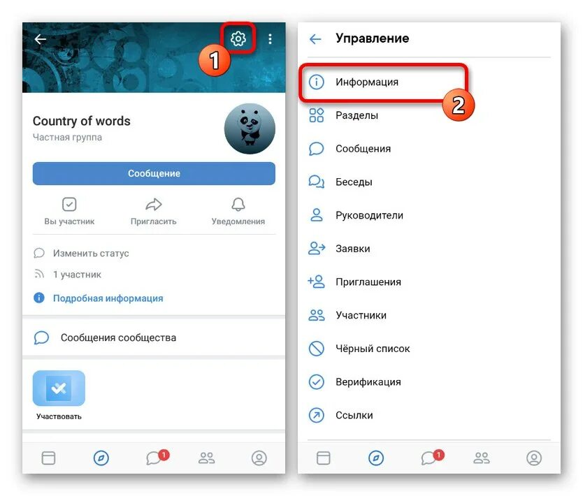 Как снять ограничение 18 вк на айфон Как отключить на айфоне цензуру в