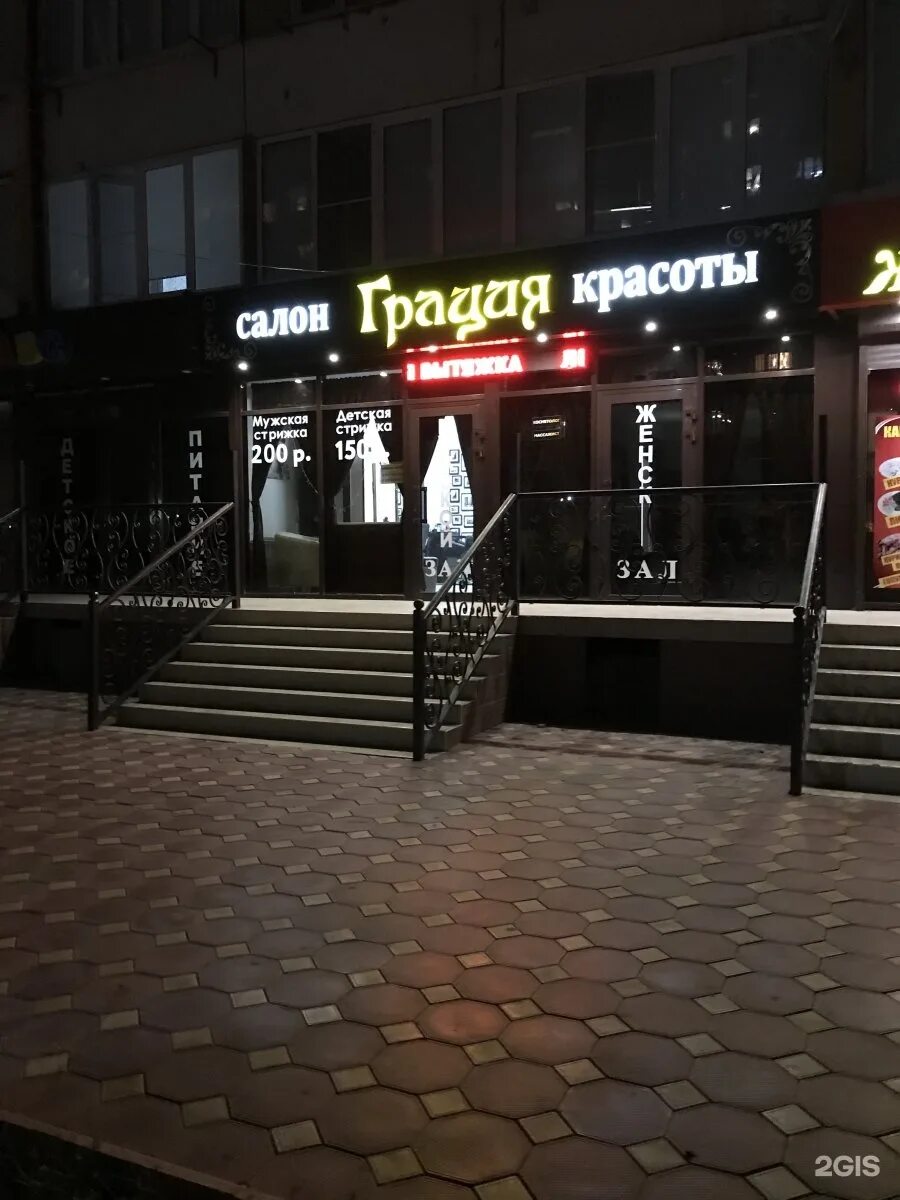 Ресторан плаза каспийск. Салон красоты в каспийске. Салон красоты имидж тюмень. Вип салон каспийск. Салоны каспийска.