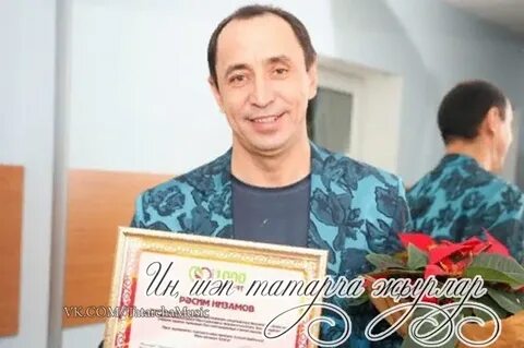 Рәсим низамов биография год