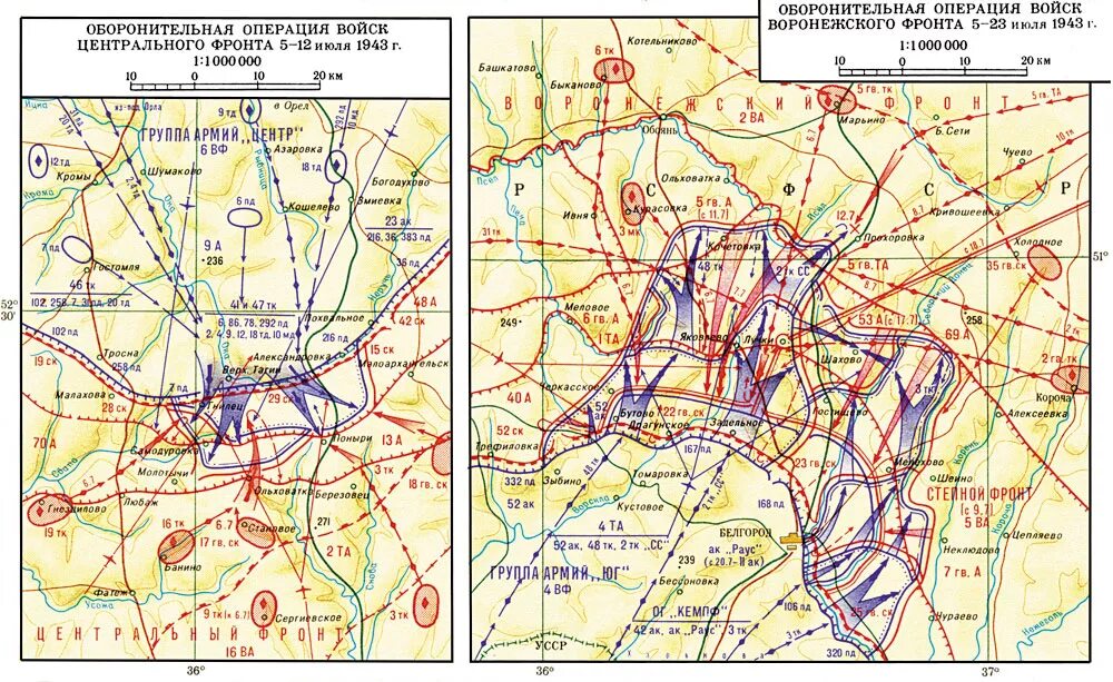 Курская стратегическая оборонительная операция 1943 года. Курская оборонительная операция 5-23 июля 1943 года. Курская стратегическая оборонительная операция 1943 карта. Курская стратегическая оборонительная операция (5 — 23 июля 1943г.). Контрудар котельниковской группировки немецко фашистских войск