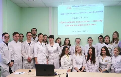 Кафедра пропедевтики детских болезней