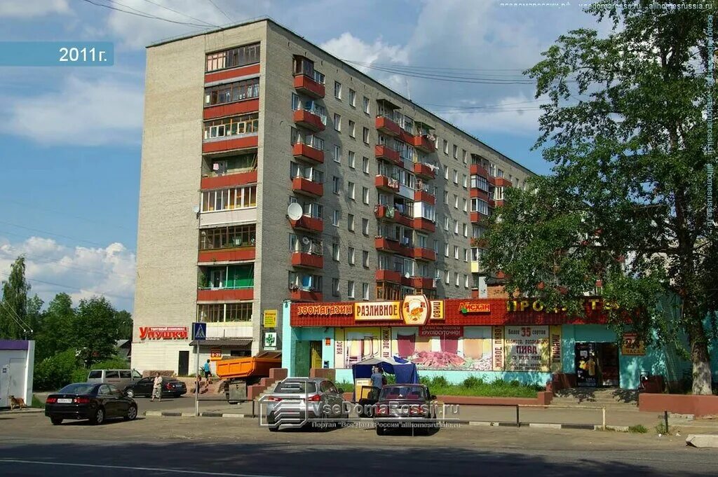 Ногинск ул трудовая 8. Г. , ногинск, московская ул. Ногинск ул московская 8. Чаруни трудовая 8 ногинск.