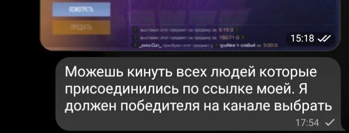 Оформление подписки. Подпишись на канал. Подписки 25. Подписки 25. Мобильный платеж временно недоступен app store.