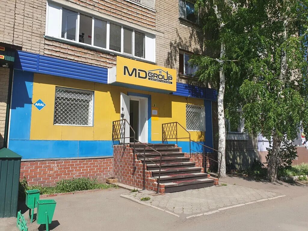 Стройматериалы петропавловск. Петропавловск-камчатский, океанская ул. Магазин скобяная лавка. Стройматериалы петропавловск. Сатурн ангарск.