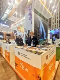 Туристическая выставка в москве в сентябре