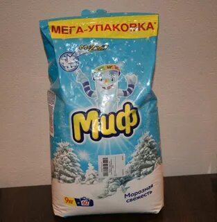 Морозная свежесть