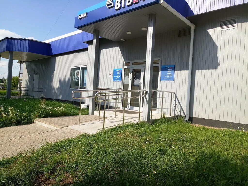 Втб банк режим работы. Лукашина, д. Втб москва. Щекино, ул. Режим работы.