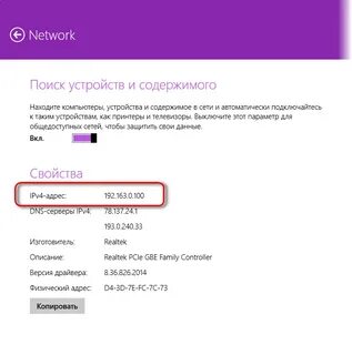 Проверить белый адрес