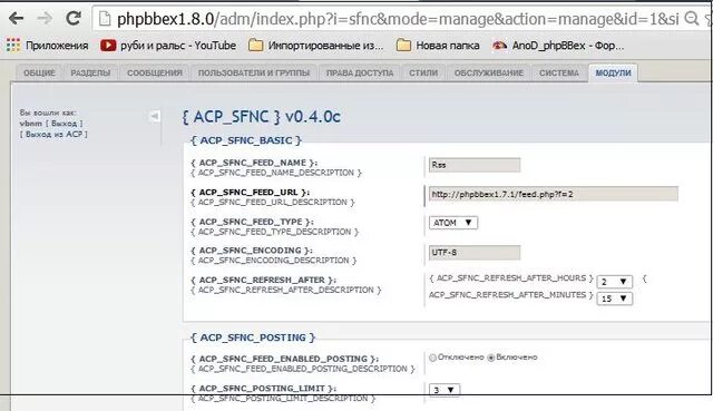 Archer-daniels-midland company. Archer-daniels-midland company лого. Adm index. Фото adm. Adm лого.
