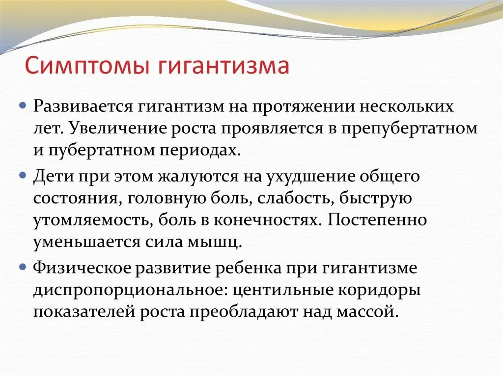 Общие закономерности возникновения государства и права тгп. Паническая атака это как. Общие закономерности предпосылки происхождения государства и права. Предпосылки и признаки. Предпосылки и признаки.