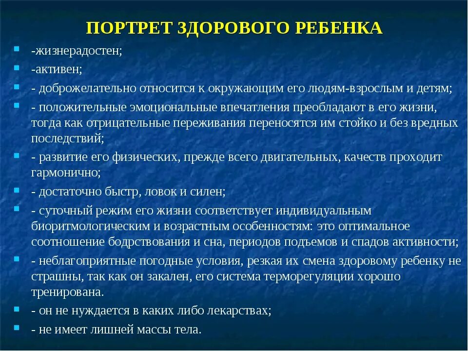 Цель беседа результат. Темы для разговора с подростком. Темы бесед с подростками. Индивидуальная беседа с подростком. Интересные темы для беседы с подростками.