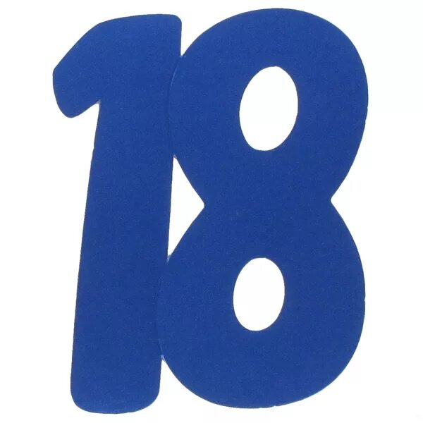 Число а на 18 больше б. Цифры синие. Цифра 18. Число 18. Цифры синего цвета.