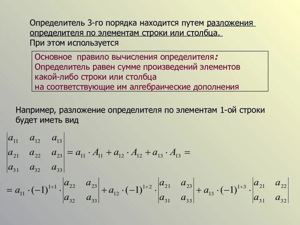 Строки го