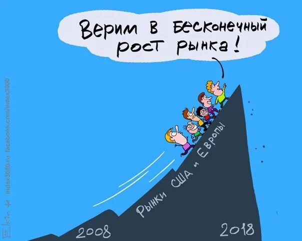 Мой сольный бесконечный рост 79