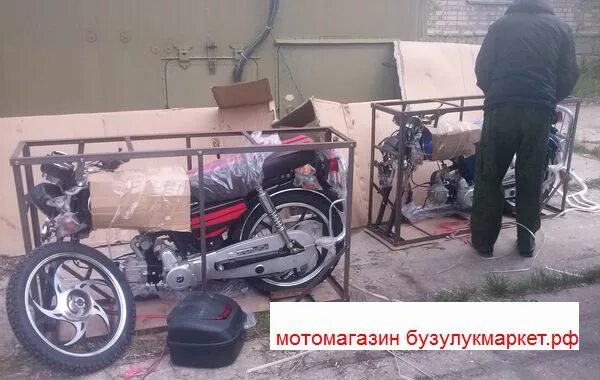 Мото вело бузулук. Мотовело. Мото вело бузулук. Мото вело бузулук. Вело мото луховицы магазин.