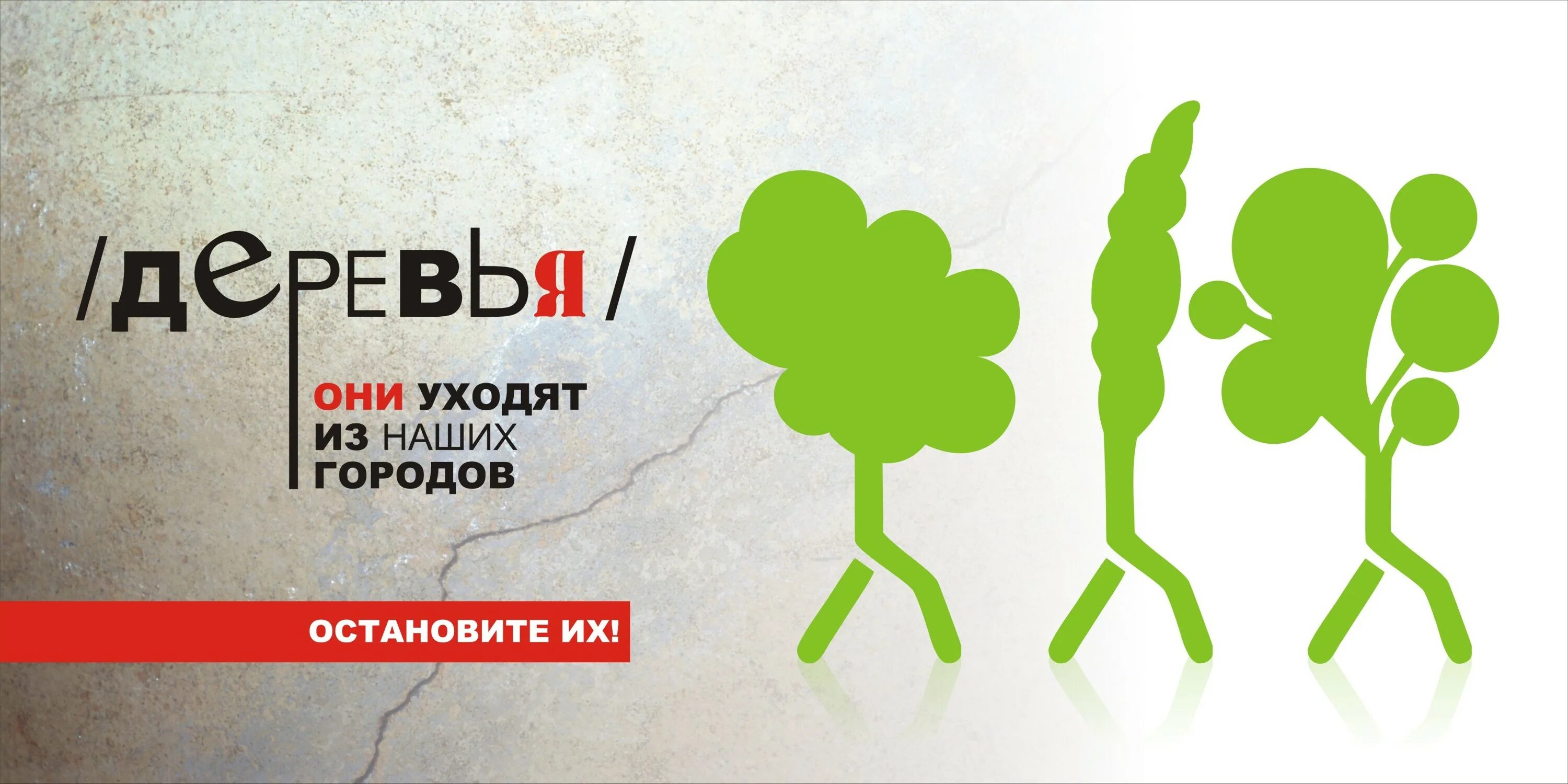 Создание социальной рекламы. Государственная социальная реклама. Социальная экореклама. Образцы социальной рекламы. Социальная реклама это определение.