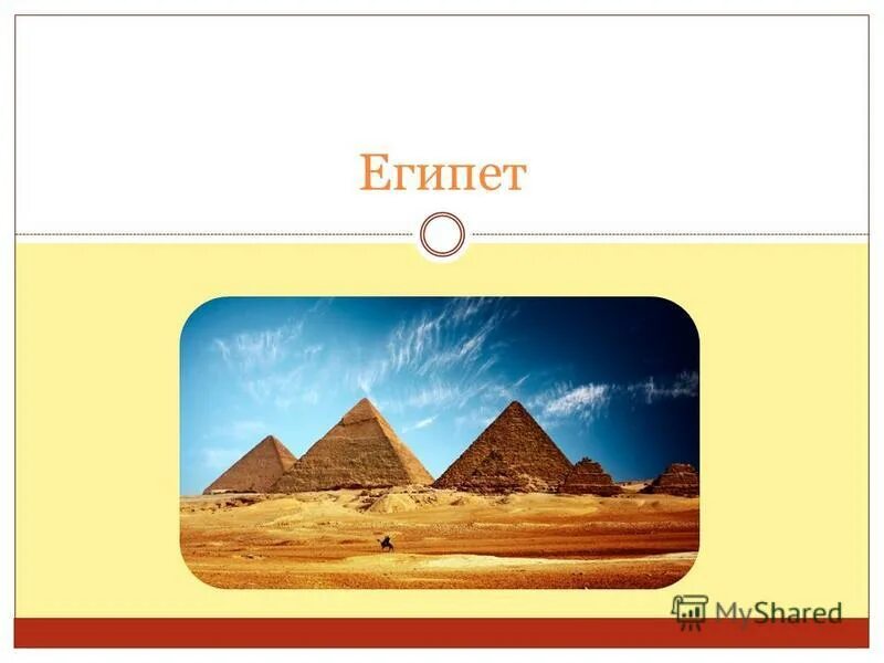 египет географ рельеф. основные формы рельефа егоипт. египет тектоника и рельеф. формы рельефа египта. вади аль хитан египет.