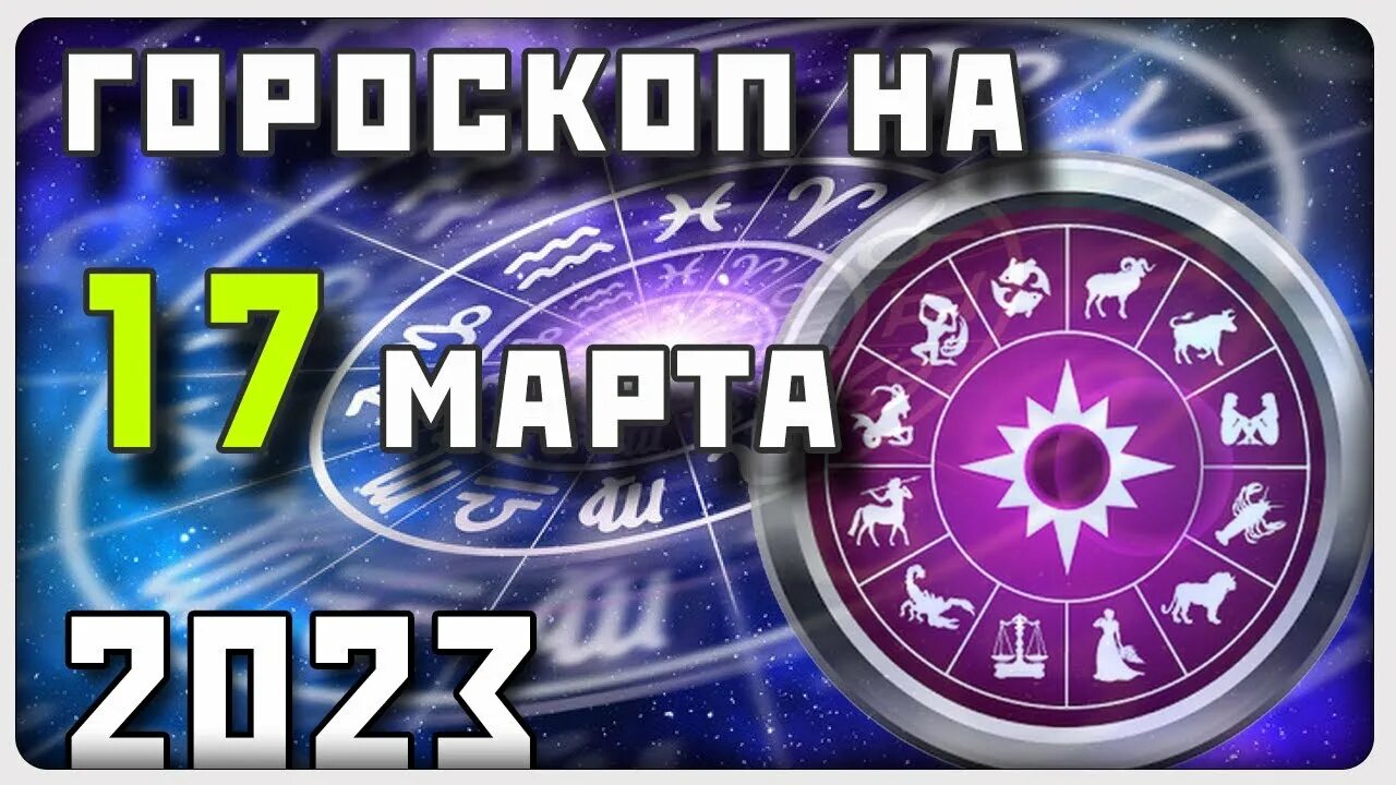 Прогноз 2025 гороскоп. Знаки зодиака &quot;рыбы&quot;. 25 июля зодиак. дни знаков зодиака 2025.