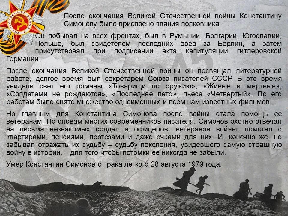 Освобождение Крыма апрель-май 1944. Освобождение Крыма в 1944 году таблица. Освобождение Крымского полуострова 1944. Крымская операция 1944 командующие. Крымская наступательная операция год