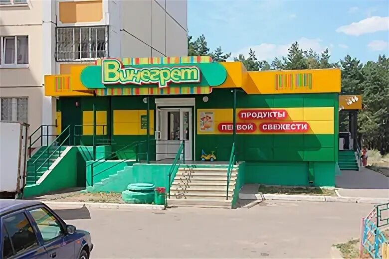 Африканский воронеж. Африканский воронеж. Баня африка воронеж. Африка сауна воронеж. Сауна африка новороссийск.