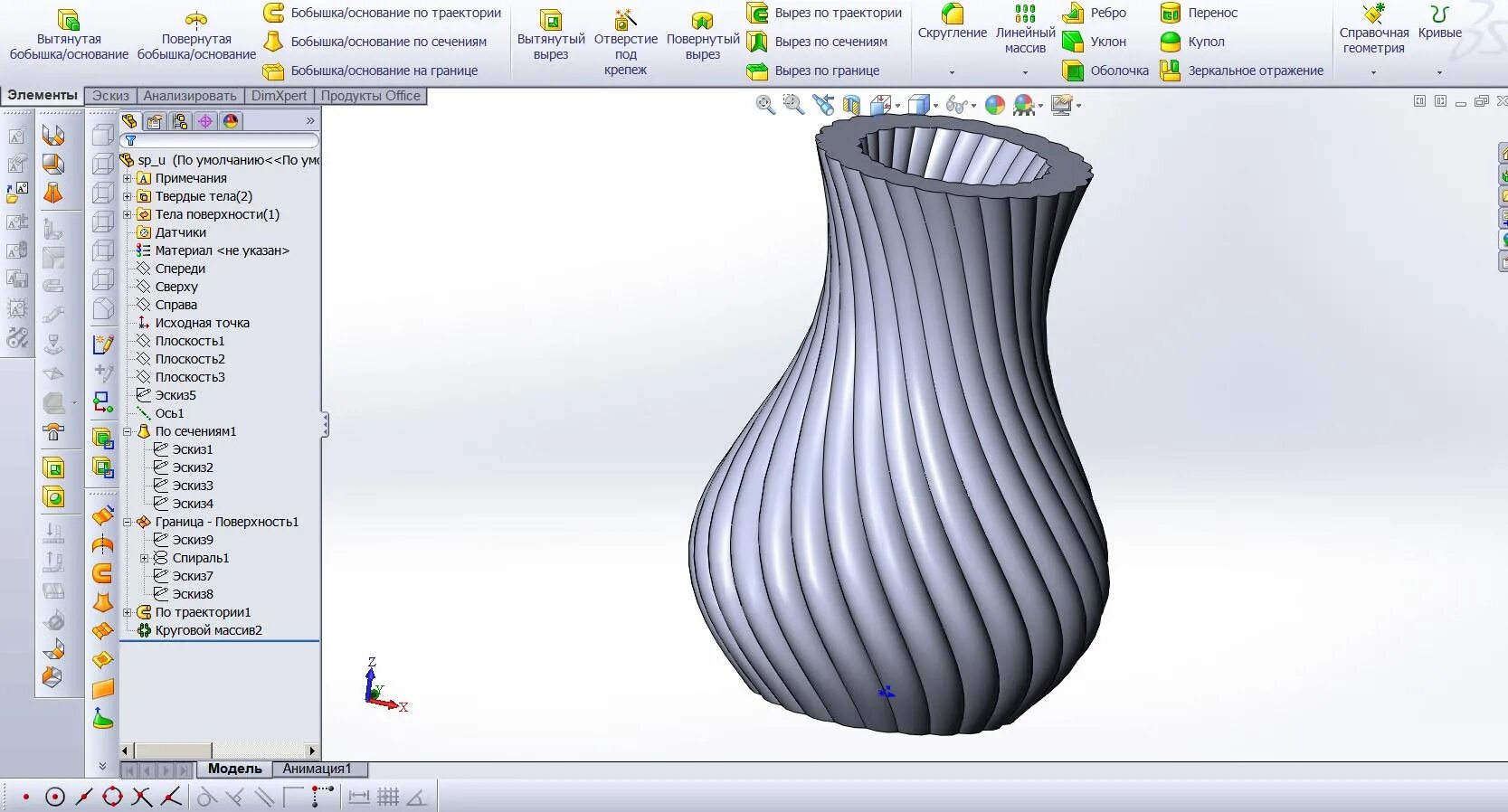 Ваза в компасе. Спираль в Солид Воркс. Модель вазы компас. Solidworks эскиз на поверхности. Solidworks ваза.