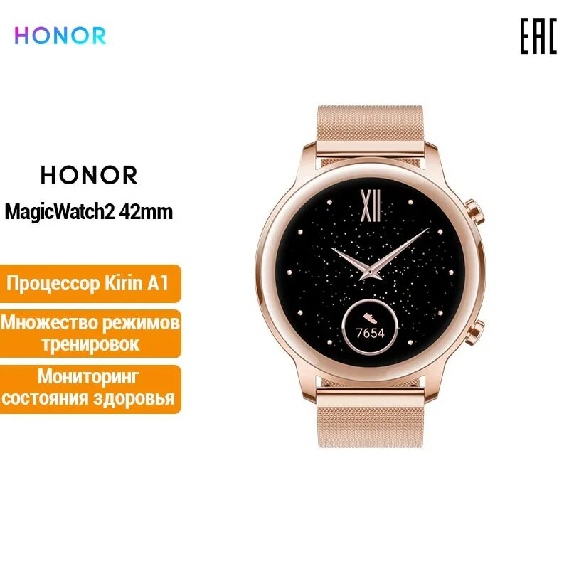 Умные часы Honor MAGICWATCH 2 42 мм, персиковый розовый. Honor MAGICWATCH 2 42 мм персиковый розовый. Смарт часы Honor MAGICWATCH 2 42 mm персиковый розовый обзор. Honor magicwatch2 синий.