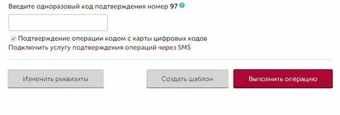 Тотр приложения что это