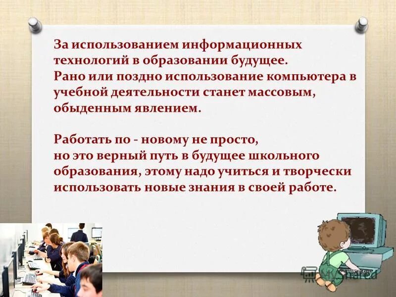 Раньше позже для дошкольников. Раньше позже сначала потом. В работе позже используя в. Раньше позже для дошкольников. Если приходить с работы поздно а уходит рано то в квартире всегда.