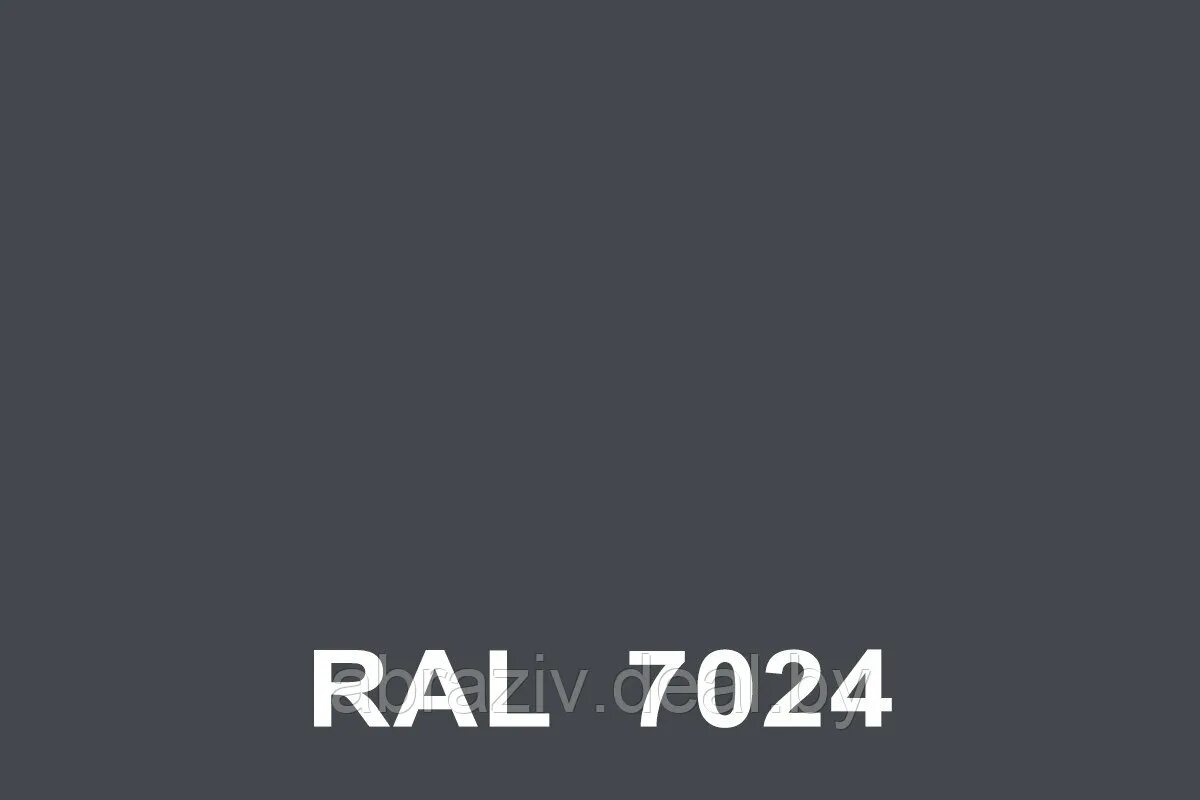 Ral 7024 сочетание с другими цветами Краска цвет ral 7024