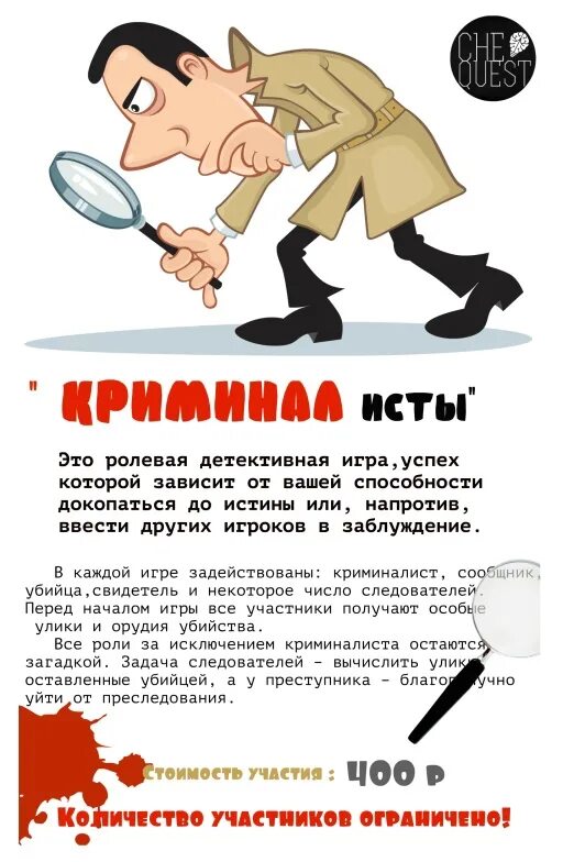 День криминалиста мвд картинки поздравления. День криминалиста открытки. Открытки с днем эксперта. Поздравления с днем эксперта криминалиста прикольные. День эксперта криминалиста открытки прикольные.