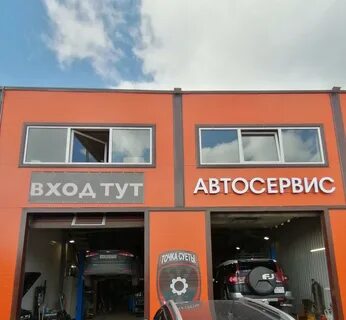 Автосервис выборгская