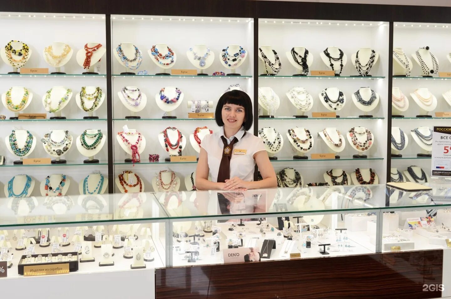 Требуется на работу. Работа в омске ленинский для женщин. Работа в омске ленинский для женщин. Работа в омске ленинский для женщин. Отель сибирь омск.