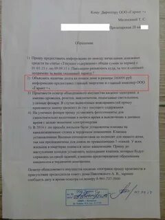 Замена без оплаты