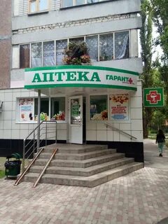 Гарант курск