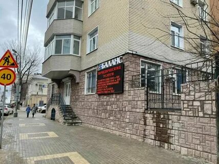 Ул кости