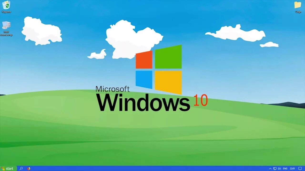 Windows fora. Виндовс XP. Windows XP 2018. Темы для Windows XP. Виндовс хр 10.