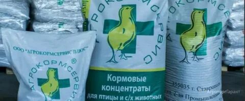 Компания комбикорм