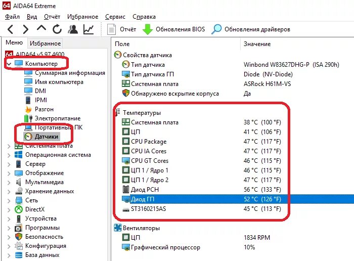 Aida64 температура видеокарты. Название видеокарты в aida64. Aida 64 нагрев видеокарты.
