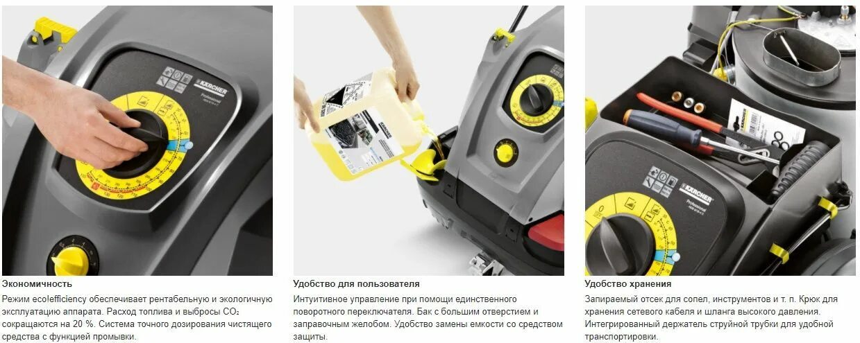 Керхер 8 18. Керхер hds 8/18 4c. аппарат высокого давления hds 8/18-4 c. hds 8/18-4с. мойка высокого давления karcher hds 8/18-4 c classic (1.174-909.0), 180 бар, 800 л/ч.