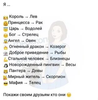 Ангел овна