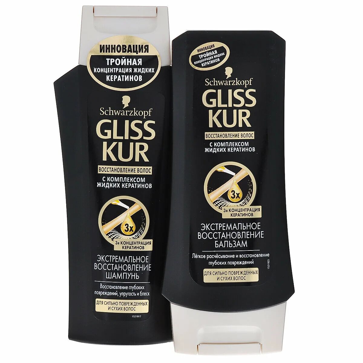 Syoss gliss kur шампунь 400мл. Gliss kur шампунь объем и восстановление для тонких волос, 250 мл. Gliss kur шампунь экстремальное восстановление лимитированная. бальзам gliss kur "экстремальное восстановление" 200. Gliss kur экстремальный.