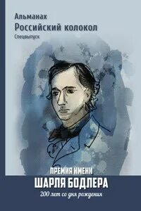 Опасные и порочные алиса вишня