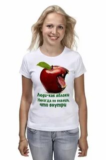 Яблочко от яблони