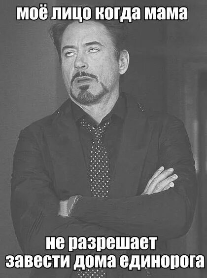 Самый что не наесть. Самый что не наесть