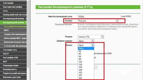 Телевизор не видит сеть вай. TP link с карта памяти 24/ 5 ГГЦ. Роутер ТП линк с80. Wi-Fi роутер 2.4ГГЦ 5ггц DZ. Wi-Fi маршрутизатор 2.4ГГЦ, 5ггц - ec220-g5 TP-link ac1200 наклейка.