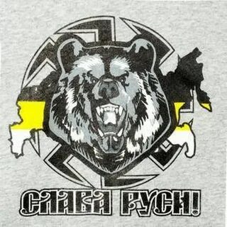 Imperial bears