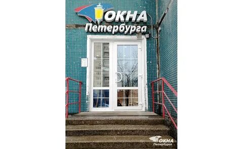 Окна мастер спб
