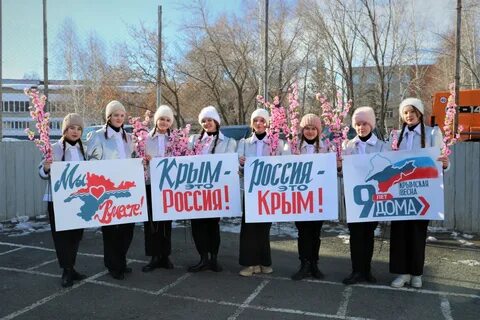 День воссоединения донбасса с россией мероприятия