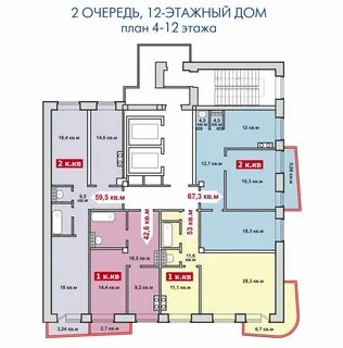 Квартира брат каширина