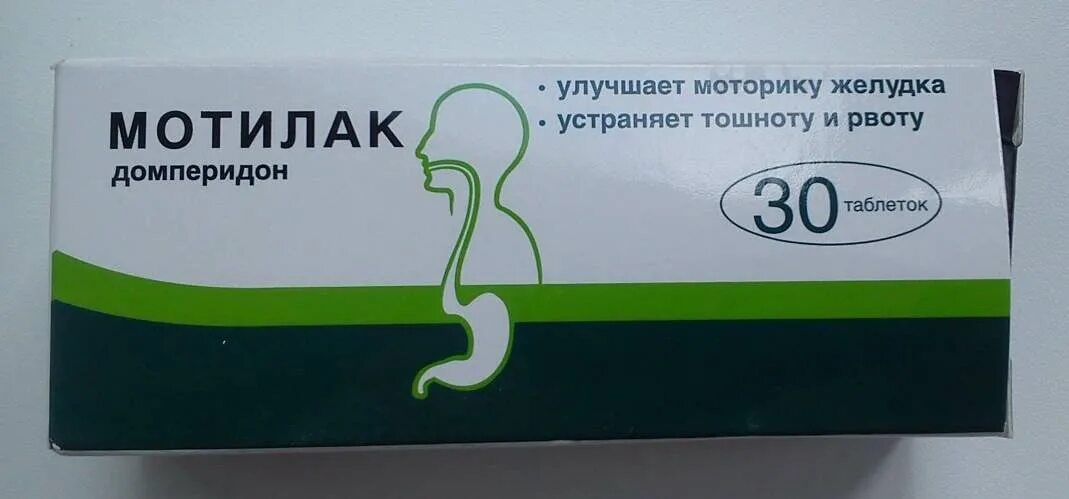 При тошноте что пить ребенку